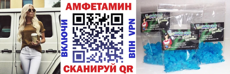купить закладку  Урень  Amphetamine 97% 