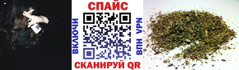 Бутират Butirat  купить наркоту  Урень 