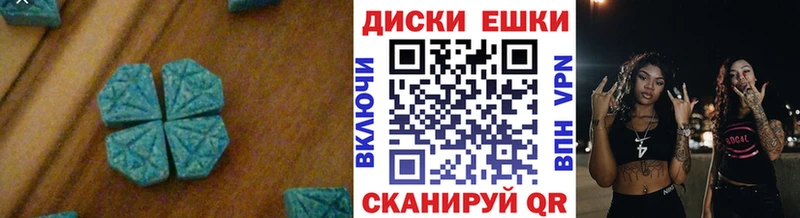 darknet состав  Урень  Ecstasy TESLA  где можно купить  