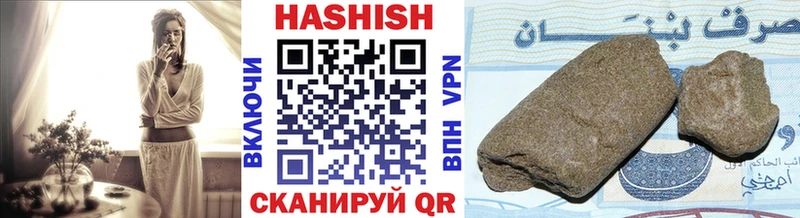 дарнет шоп  Урень  ГАШ гарик 