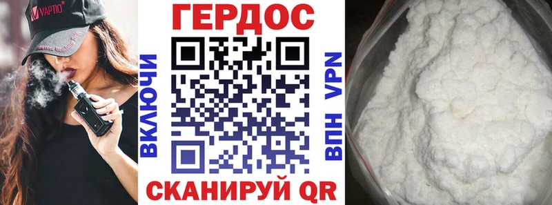 ГЕРОИН VHQ  Урень 