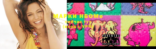 MDMA Балахна