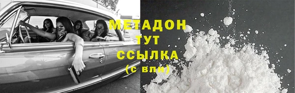 MDMA Балахна