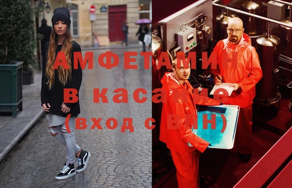 MDMA Балахна