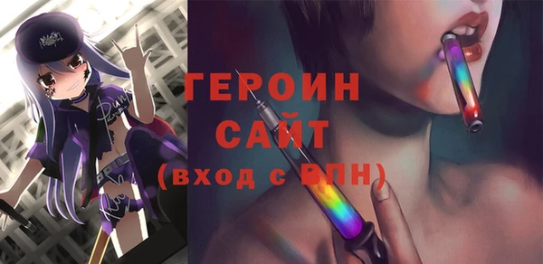 молекула духа Балабаново