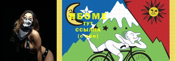 марки lsd Баксан