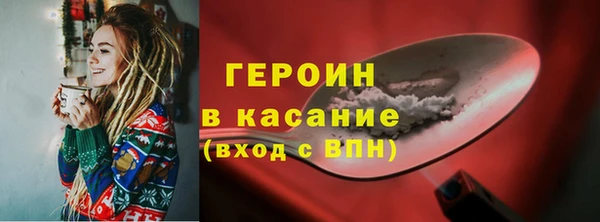MDMA Балахна