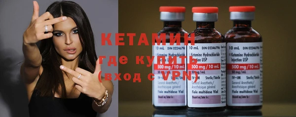 молекула духа Балабаново