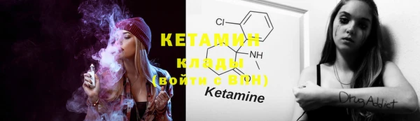 MDMA Балахна