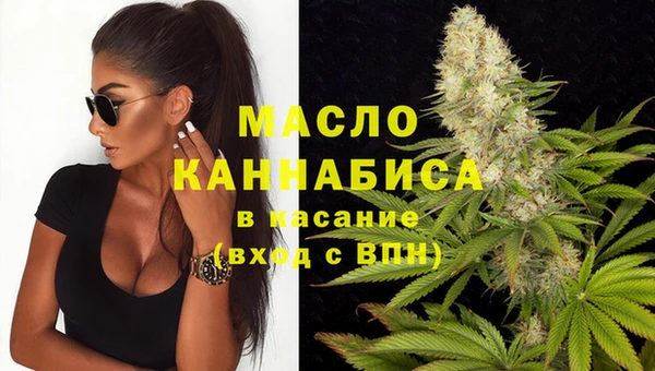 меф VHQ Аркадак