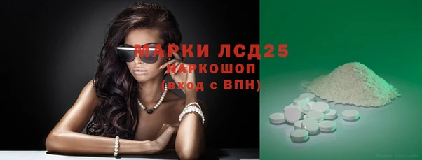 марки lsd Баксан