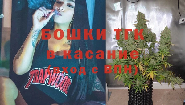 MDMA Балахна