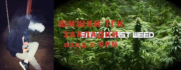 молекула духа Балабаново