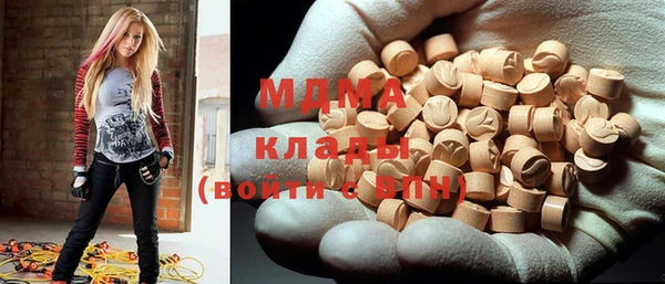 молекула духа Балабаново