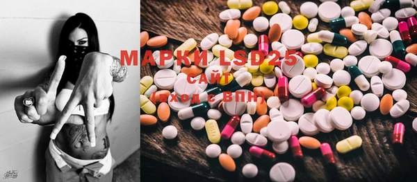 марки lsd Баксан