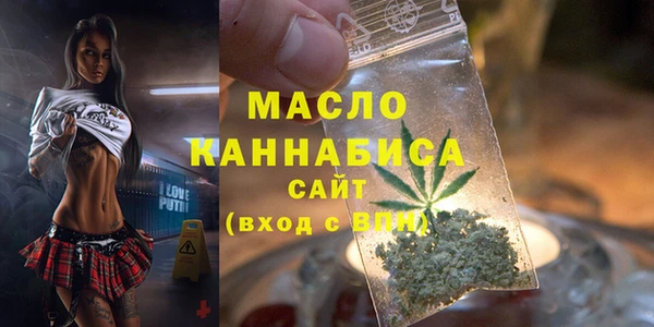 молекула духа Балабаново