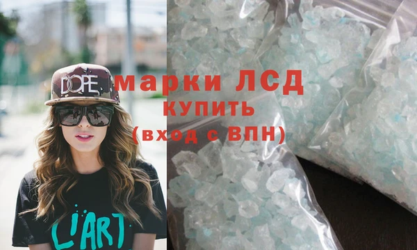 марки lsd Баксан