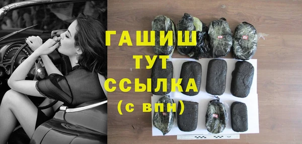 молекула духа Балабаново