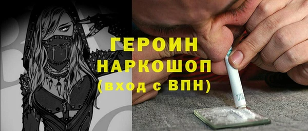 молекула духа Балабаново