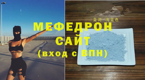 молекула духа Балабаново