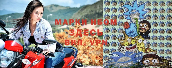 MDMA Балахна