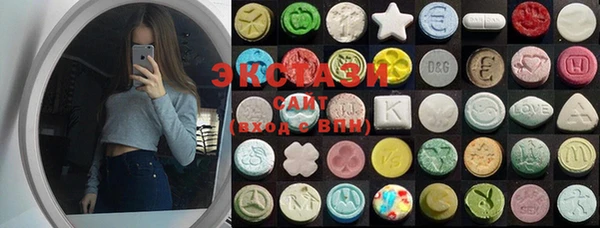 MDMA Балахна