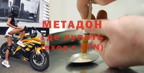 MDMA Балахна