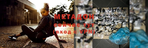 молекула духа Балабаново