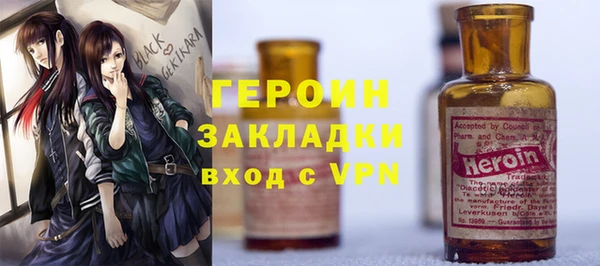 марки lsd Баксан
