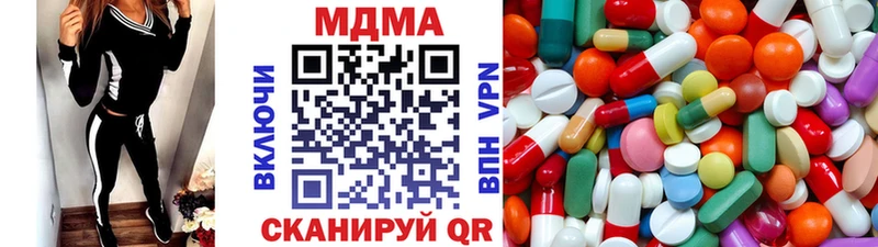 МДМА Molly  Урень 