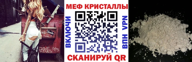 МЯУ-МЯУ 4 MMC  цены   Урень 