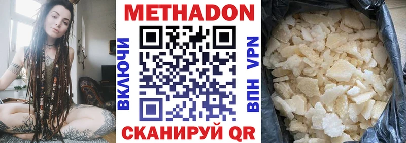 купить наркоту  Урень  Метадон мёд 