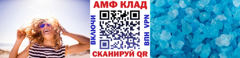 МЕТАМФЕТАМИН пудра  Урень 