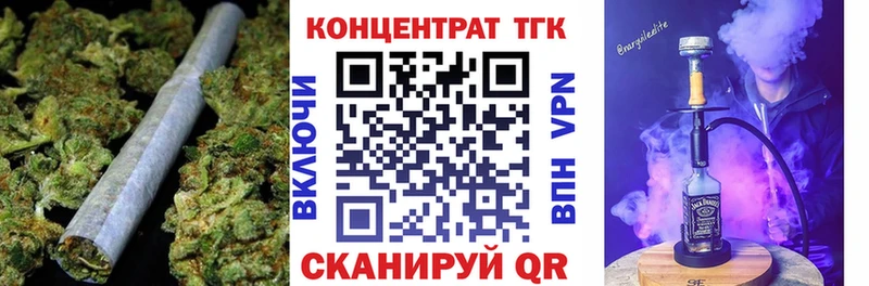 наркошоп  Урень  ТГК гашишное масло 