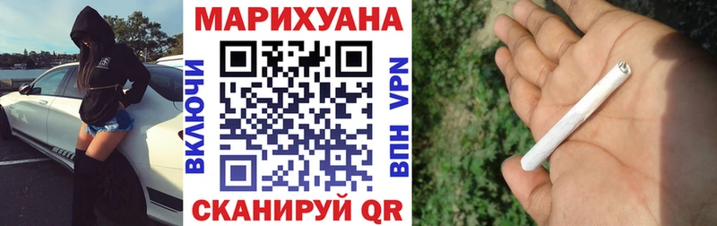 Марихуана OG Kush  где можно купить   Урень 